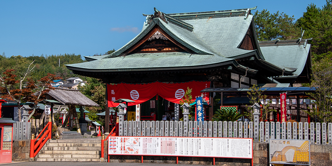 白崎八幡宮