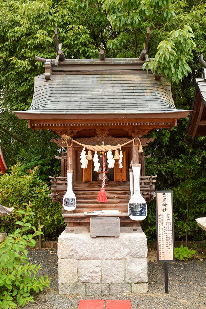 粟嶌神社