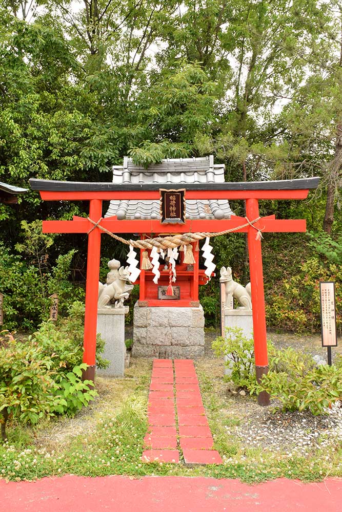 稲荷神社