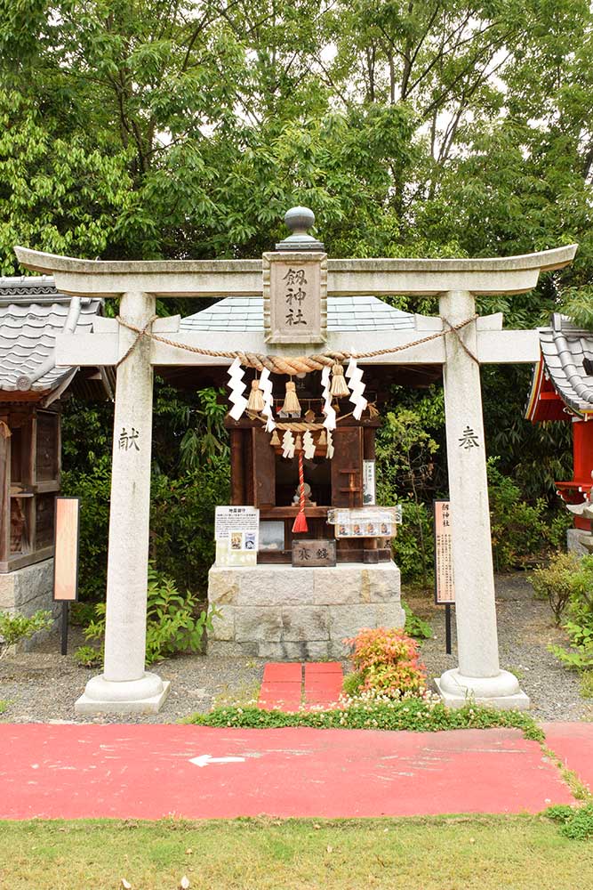 剣神社