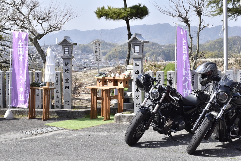 オートバイ神社