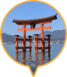 厳島（宮島）
